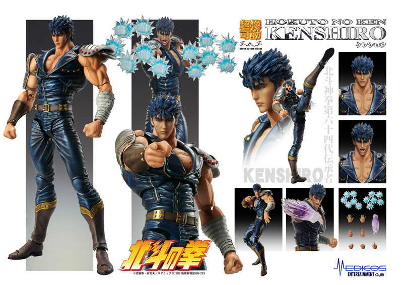 Ken il Guerriero: la Super Action Statue di Medicos Ken il Guerriero: la Super Action Statue di Medicos